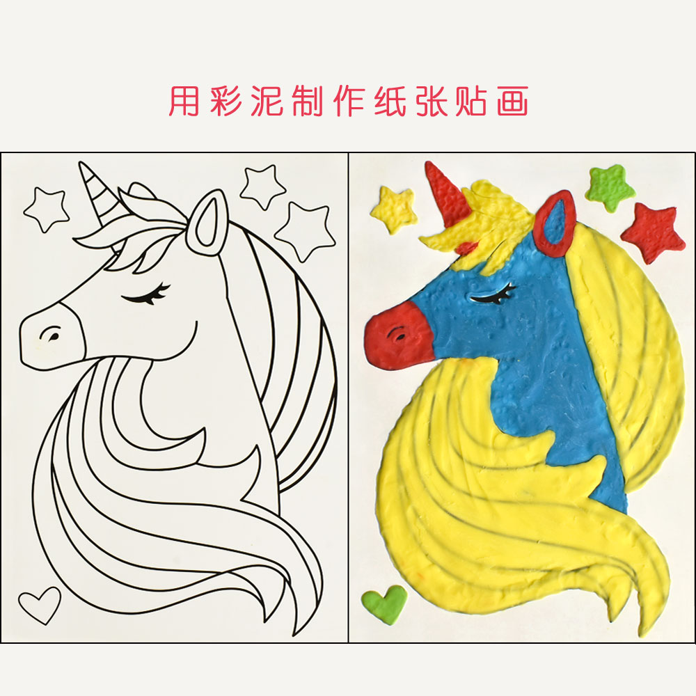 Premium Modelling Clay_MS-400-4（four colors / single color）