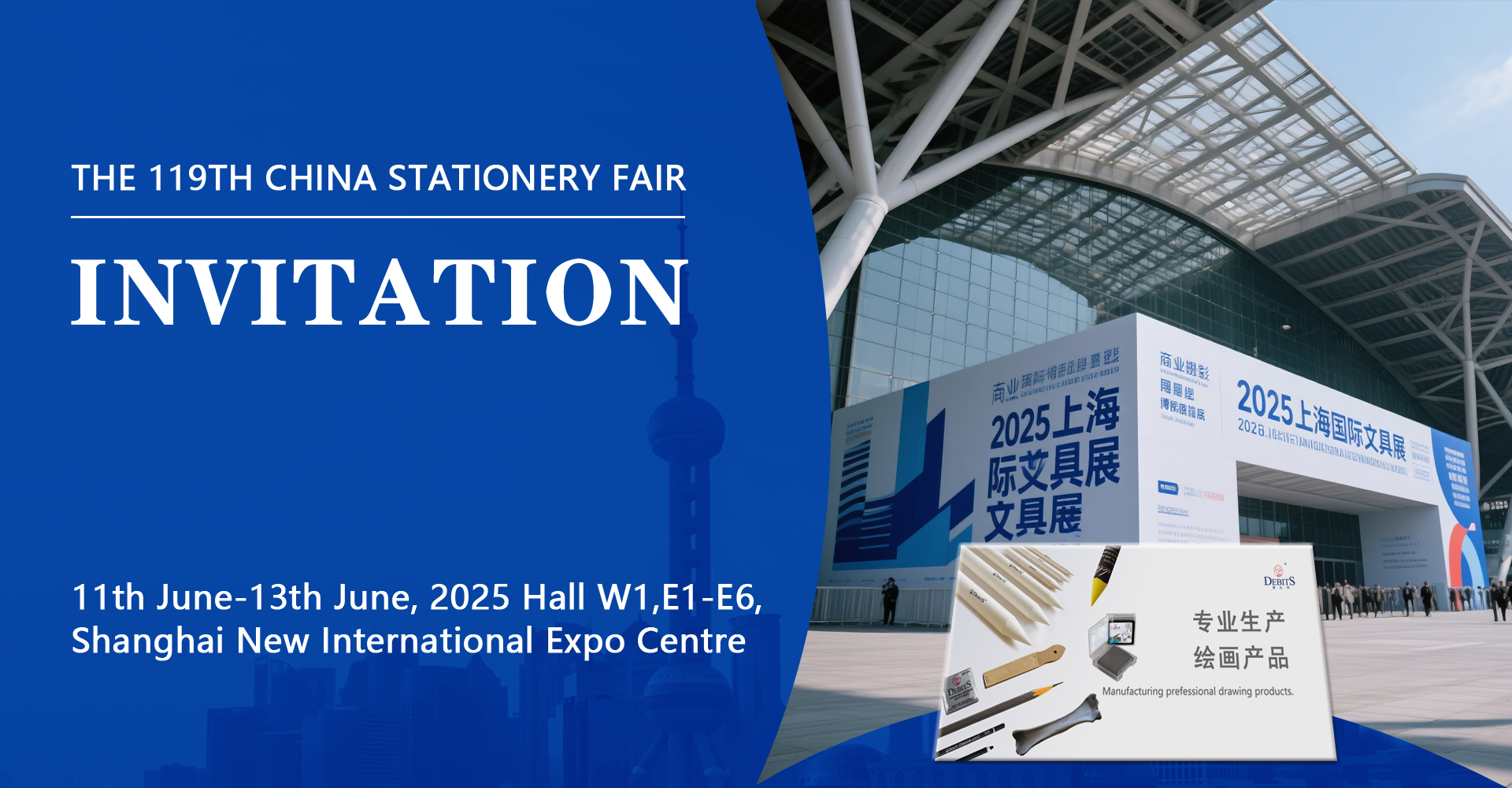 E4 Hall G005-1 We will participate in the 119TH China Stationery Fair！