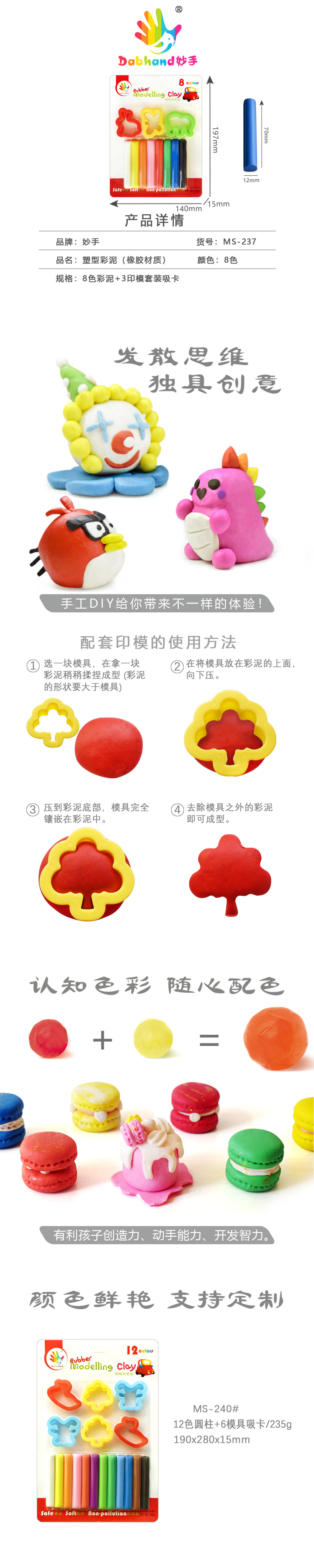 237-240-xqy中文网