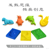 Modelling Clay （Rubber ）_MS-232P#MS-227#MS-234#MS-235P#MS-236#MS-238P#MS-239