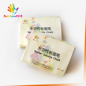 Chalk_MS-1902#