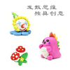  Modelling Clay( Rubber)_MS-233#MS-233P