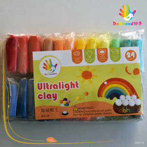 Ultralight Clay_MS-603-24#