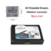 Art kneaded Erasers_DBT-1504 (Medium viscosity)