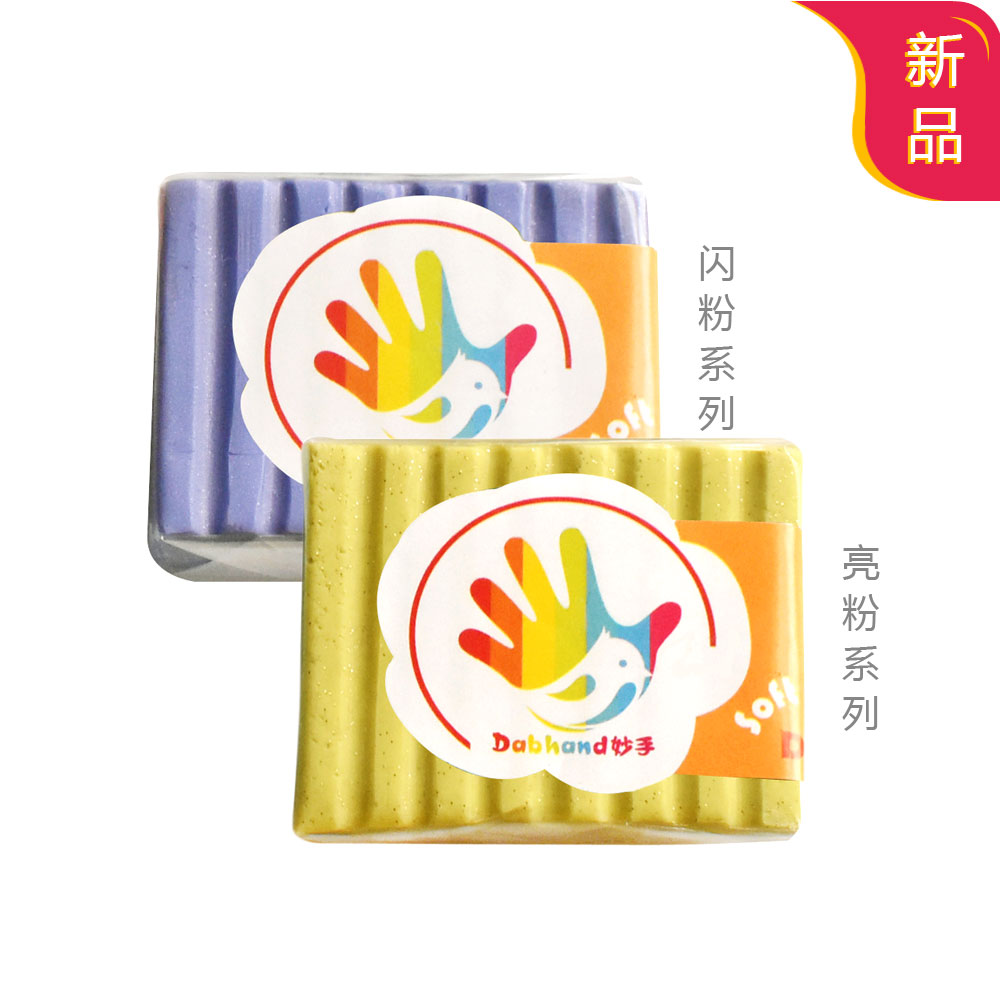 Polymer Clay_MS-4060-1#MS-4065-1(60g/65g)