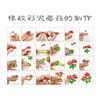  Modelling Clay( Rubber)_MS-280T#MS-281T#MS-282T#MS-283T#MS-284T#MS-285T