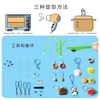 Polymer Clay_MS-4024A#MS-4012A(24 colors)