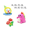  Modelling Clay( Rubber)_MS-261#MS-262#MS-263#MS-264#MS-265