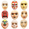 Paper Masks_Human_Smiling Face_MS-0601#-MS-0698#