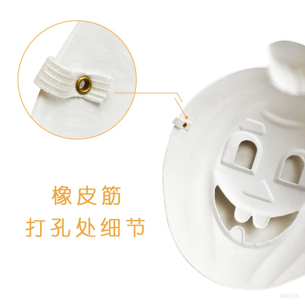 Paper Masks_Animal_Cow_MS-0659#-MS-0613#