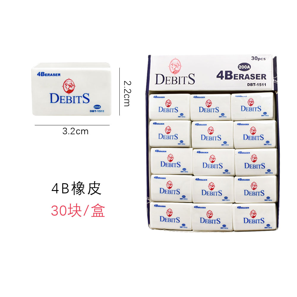 4B Eraser_DBT-1517 / DBT-1516 / DBT-1512 / DBT-1511