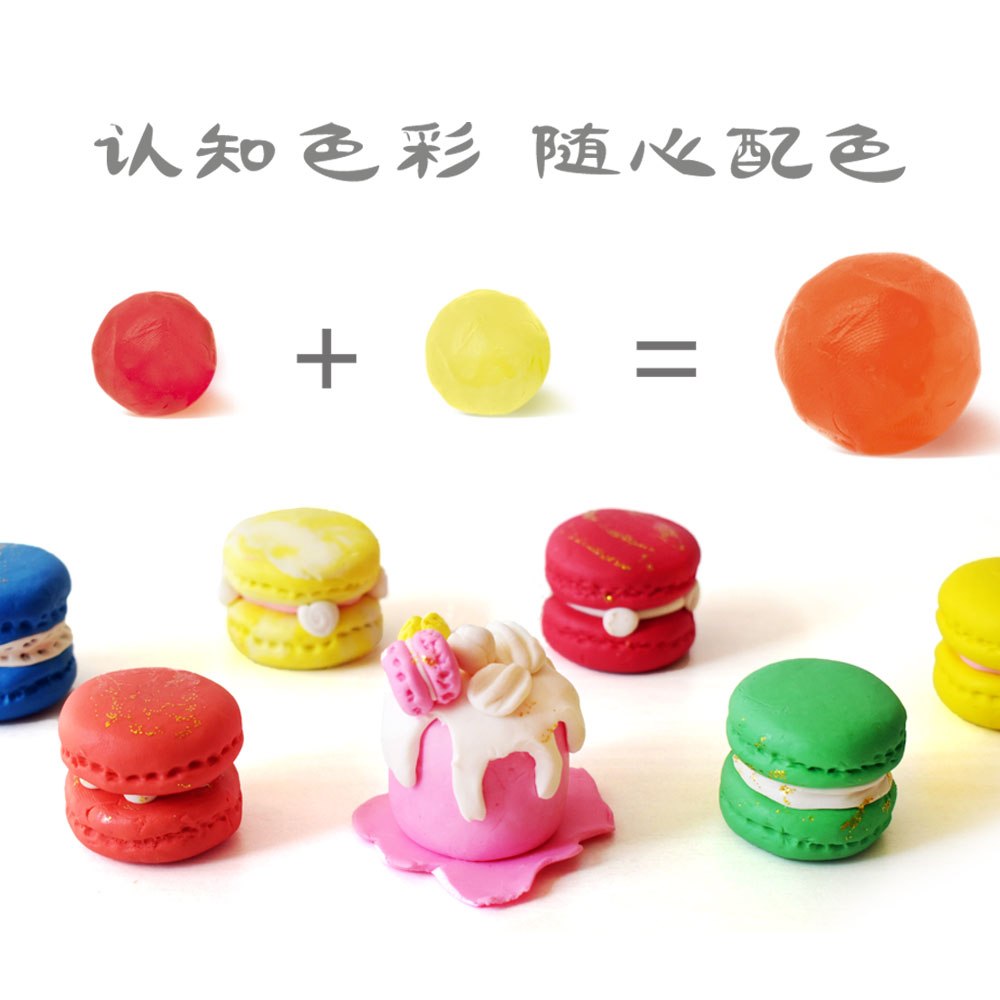  Modelling Clay( Rubber)_MS-268#