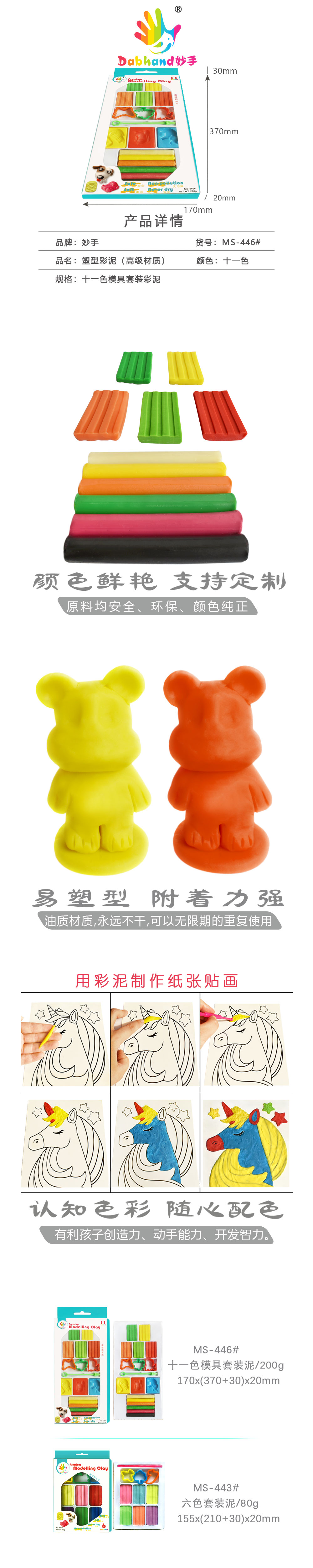 446-xqy中文网