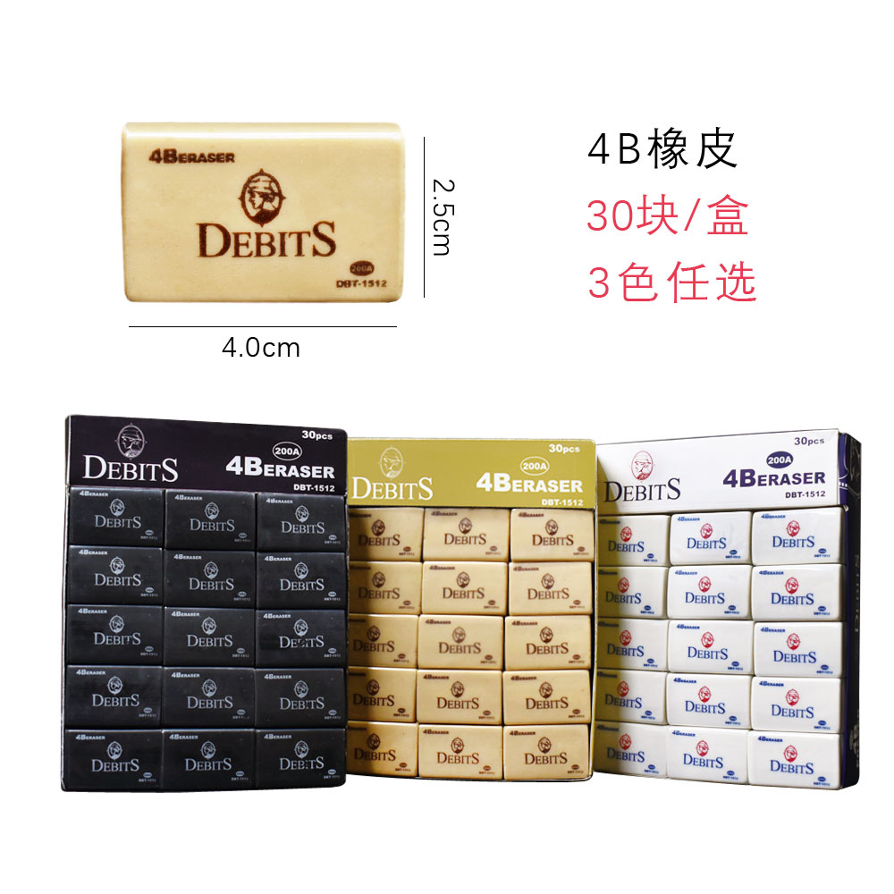 4B Eraser_DBT-1517 / DBT-1516 / DBT-1512 / DBT-1511