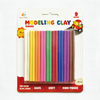  Modelling Clay( Rubber)_MS-233#MS-233P
